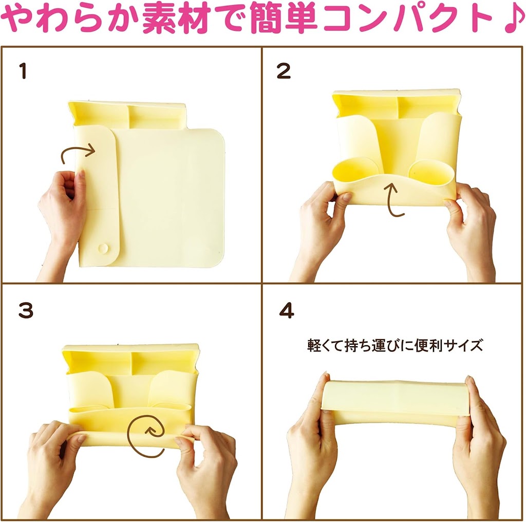 日本パフ ポケット付きお食事マット
