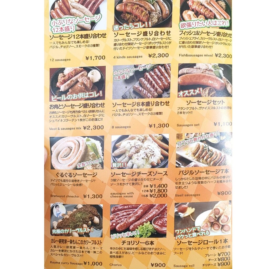 てんしばオクトーバーフェスト2025 アルコブロイ