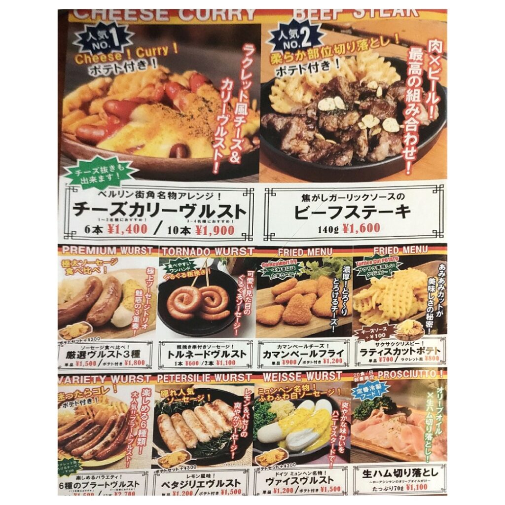 てんしばオクトーバーフェスト2025 MAISEL＆FRIENDS