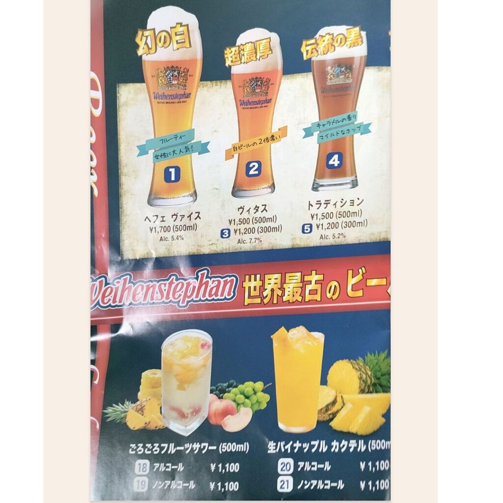 てんしばオクトーバーフェスト2025 ヴァイエンステファン