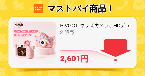 CIMELR Kids Digital Camera: Full HD 1080P Video, Dual Selfie Lenses, and 32GB Built-in Memory – The Perfect Gift for Ages 4-8!