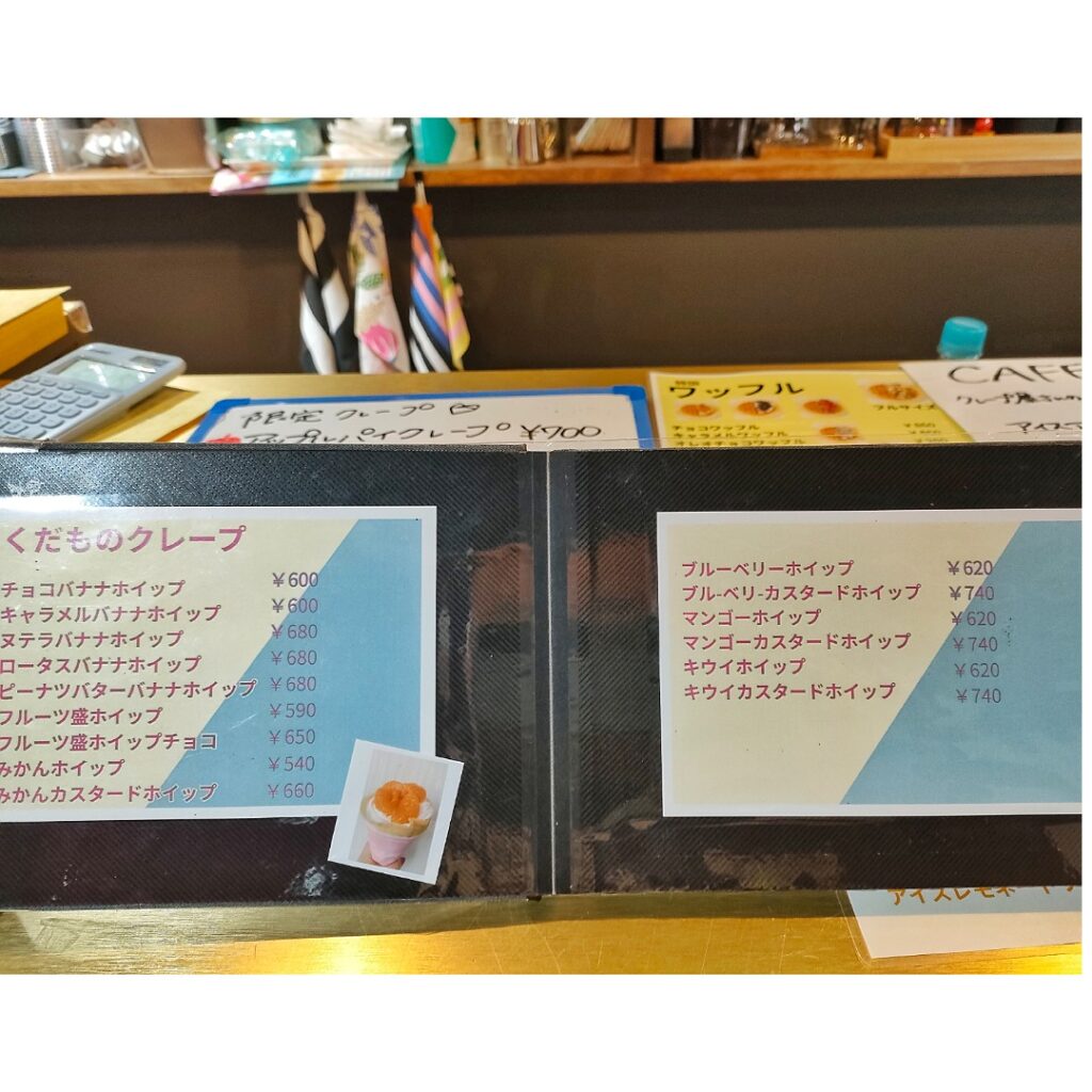 アンピーのメニュー