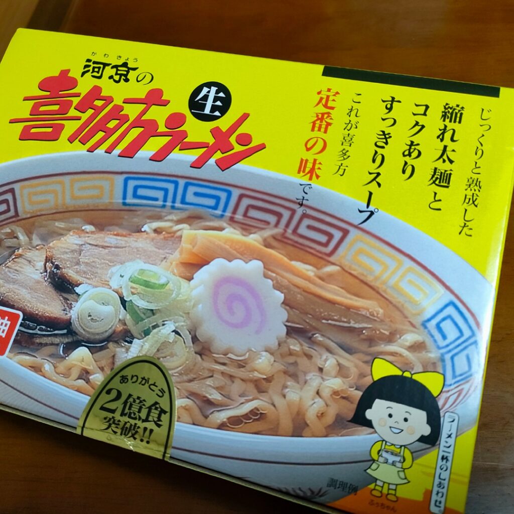 河京　喜多方ラーメン