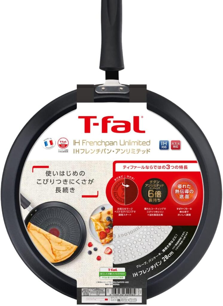 ティファール フライパン