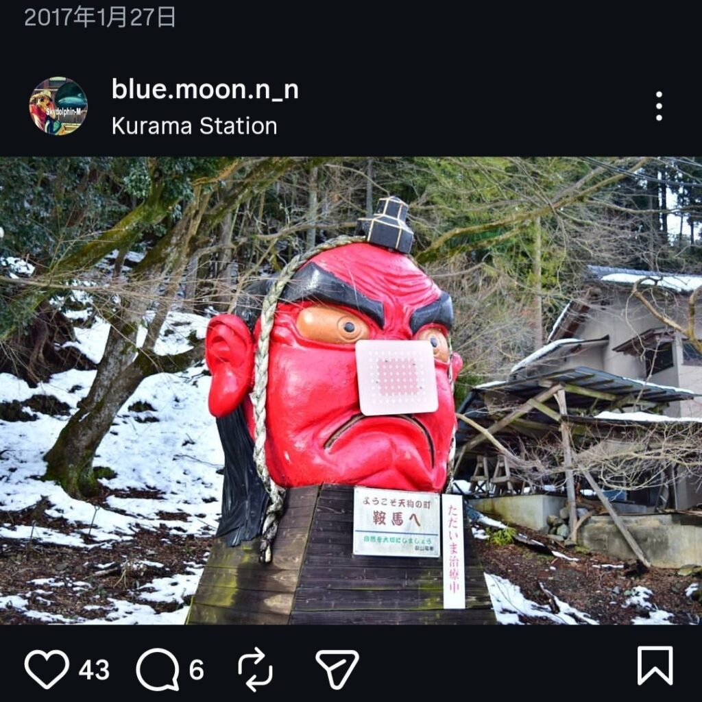 2017年1月27日　鞍馬天狗