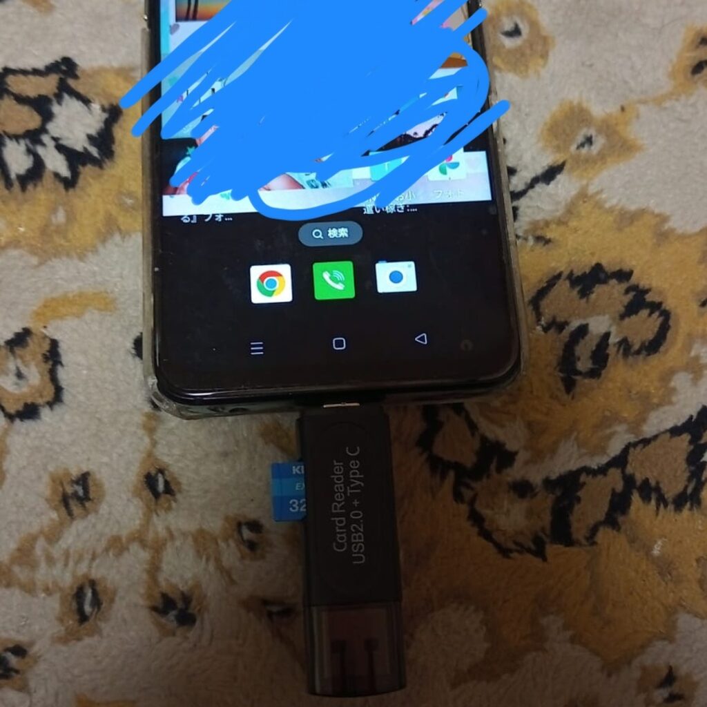 スリコ　トイカメラ　データー移し方