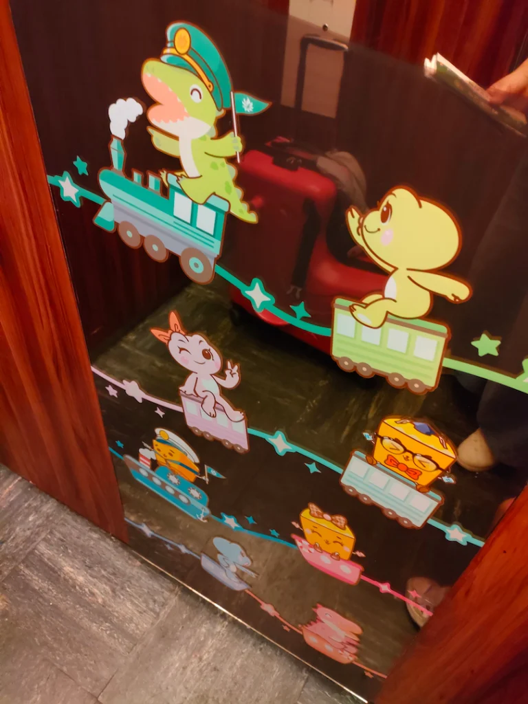天王寺　アンダの森　可愛いキャラクター