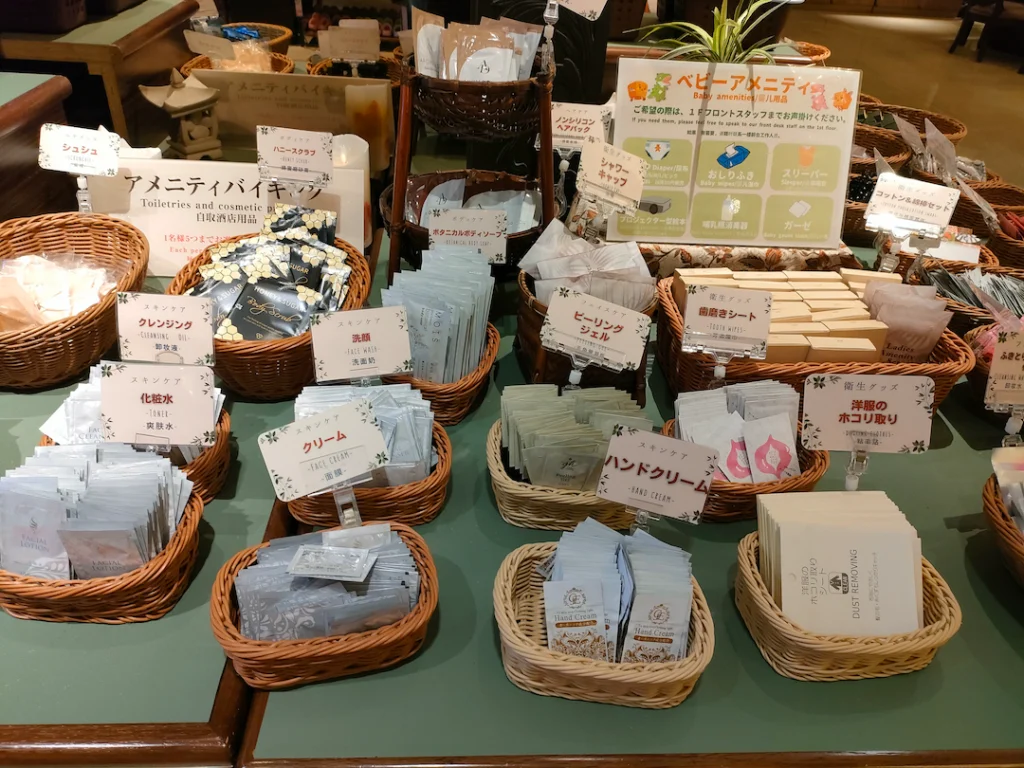 天王寺　アンダの森　アメニティー