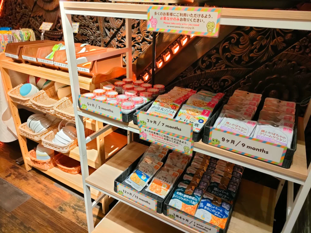 天王寺　アンダの森　ベビー