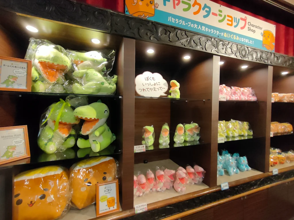 天王寺　アンダの森　お土産コーナー