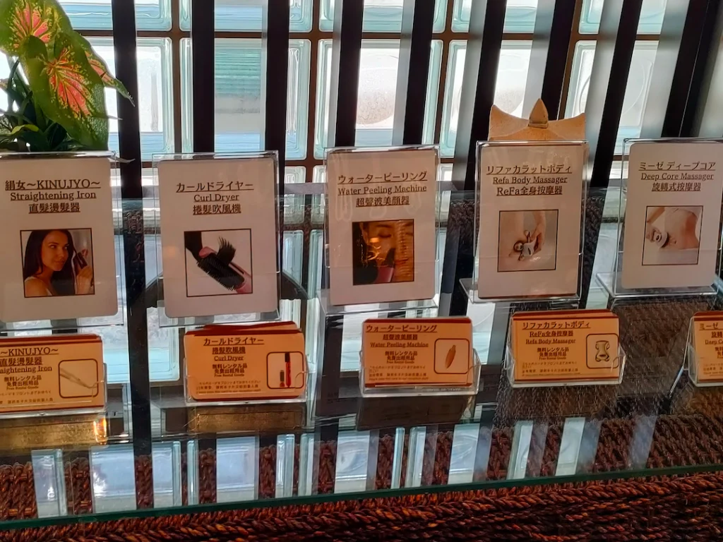 天王寺　アンダの森　レンタル品
