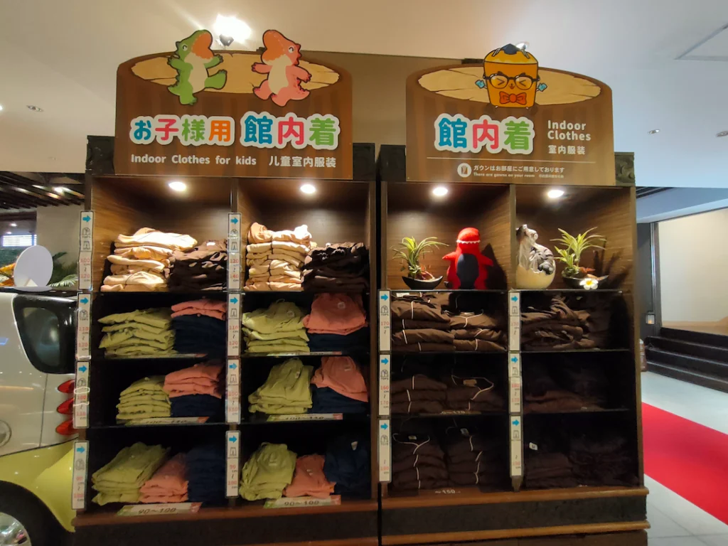 天王寺　アンダの森　キッズ　館内着