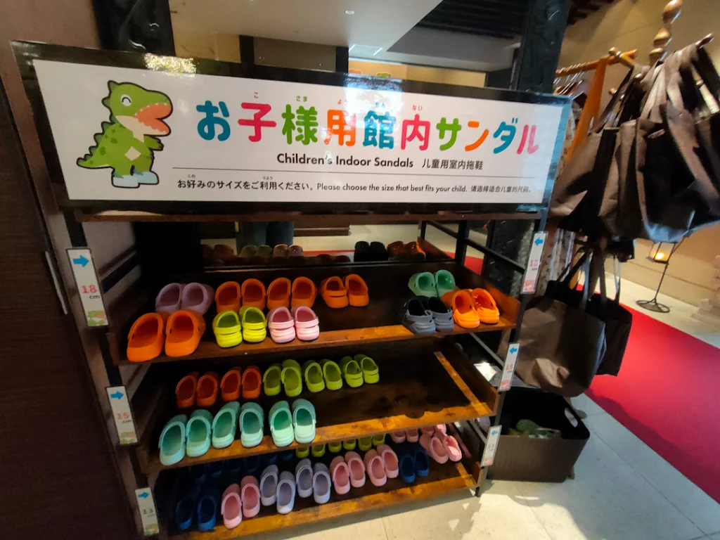 天王寺　アンダの森　キッズ　館内サンダル
