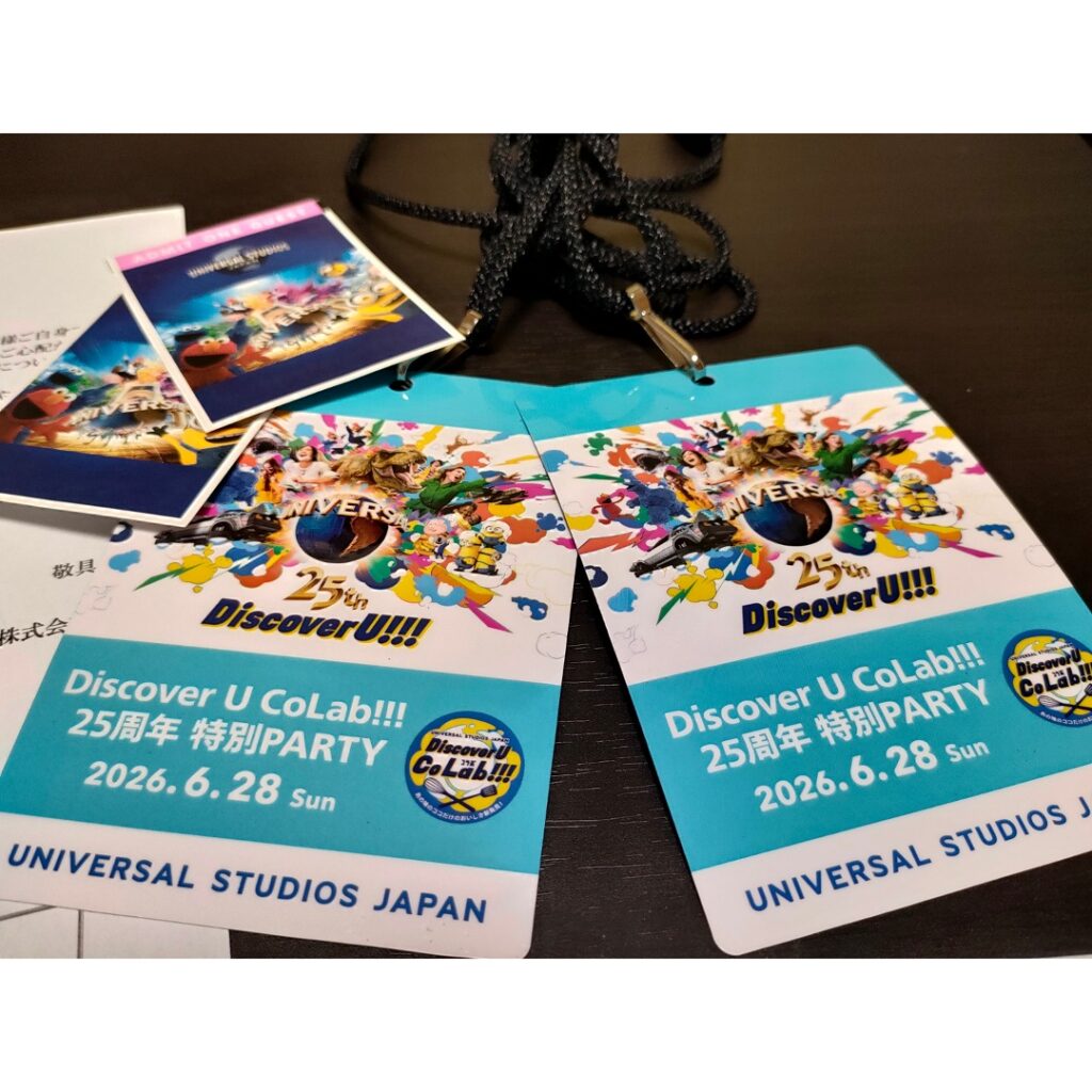 サントリー USJ25周年 招待状 クレデンシャル