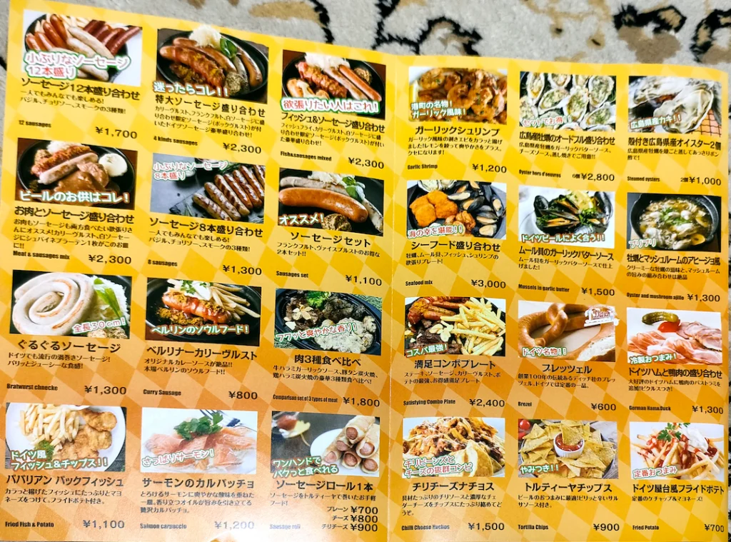 てんしばオクトーバーフェスト2026 アルコブロイ 食べ物 値段