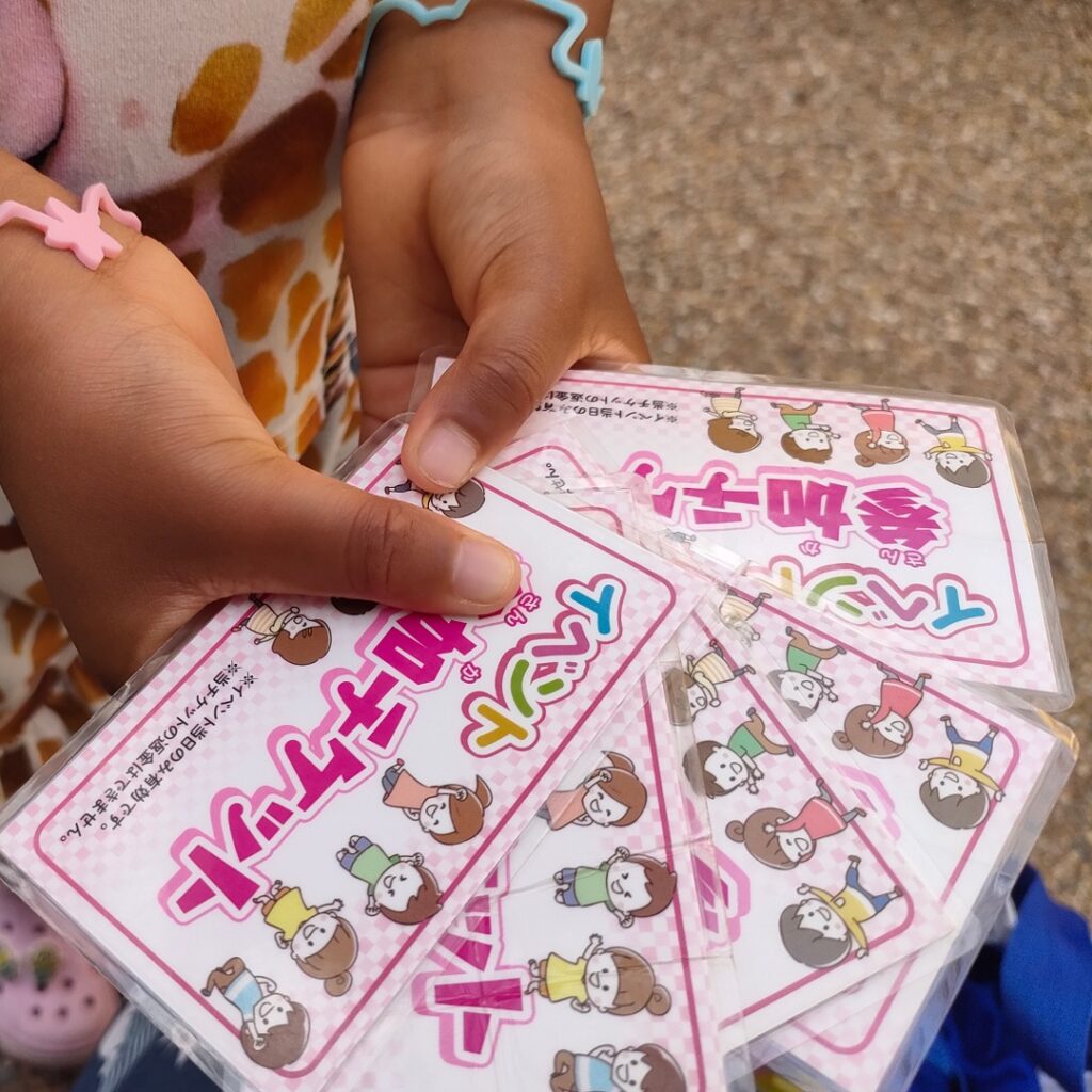 子供縁日のチケット