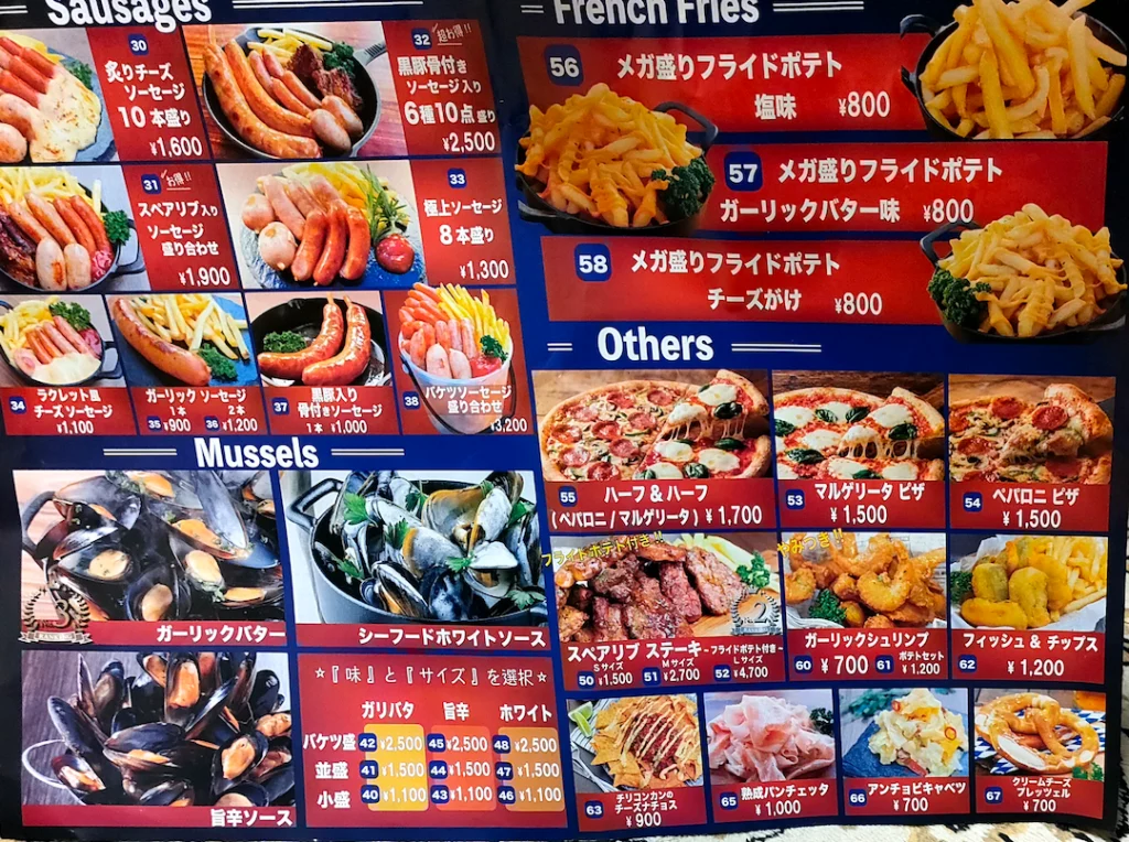 てんしばオクトーバーフェスト2026 ヴァイエンステファン 食べ物 値段