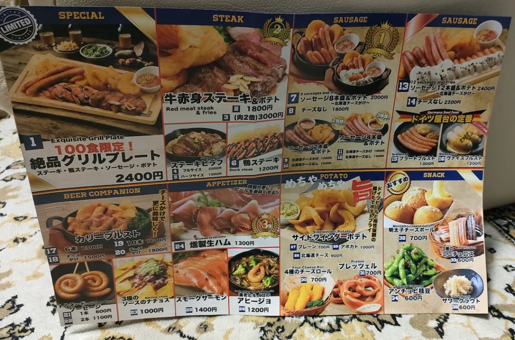 てんしばオクトーバーフェスト2026 ヴェルテンブルガー 食べ物 値段