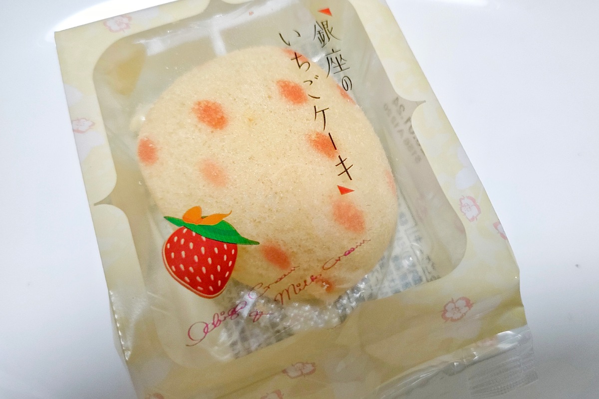 Ginza Strawberry Cake