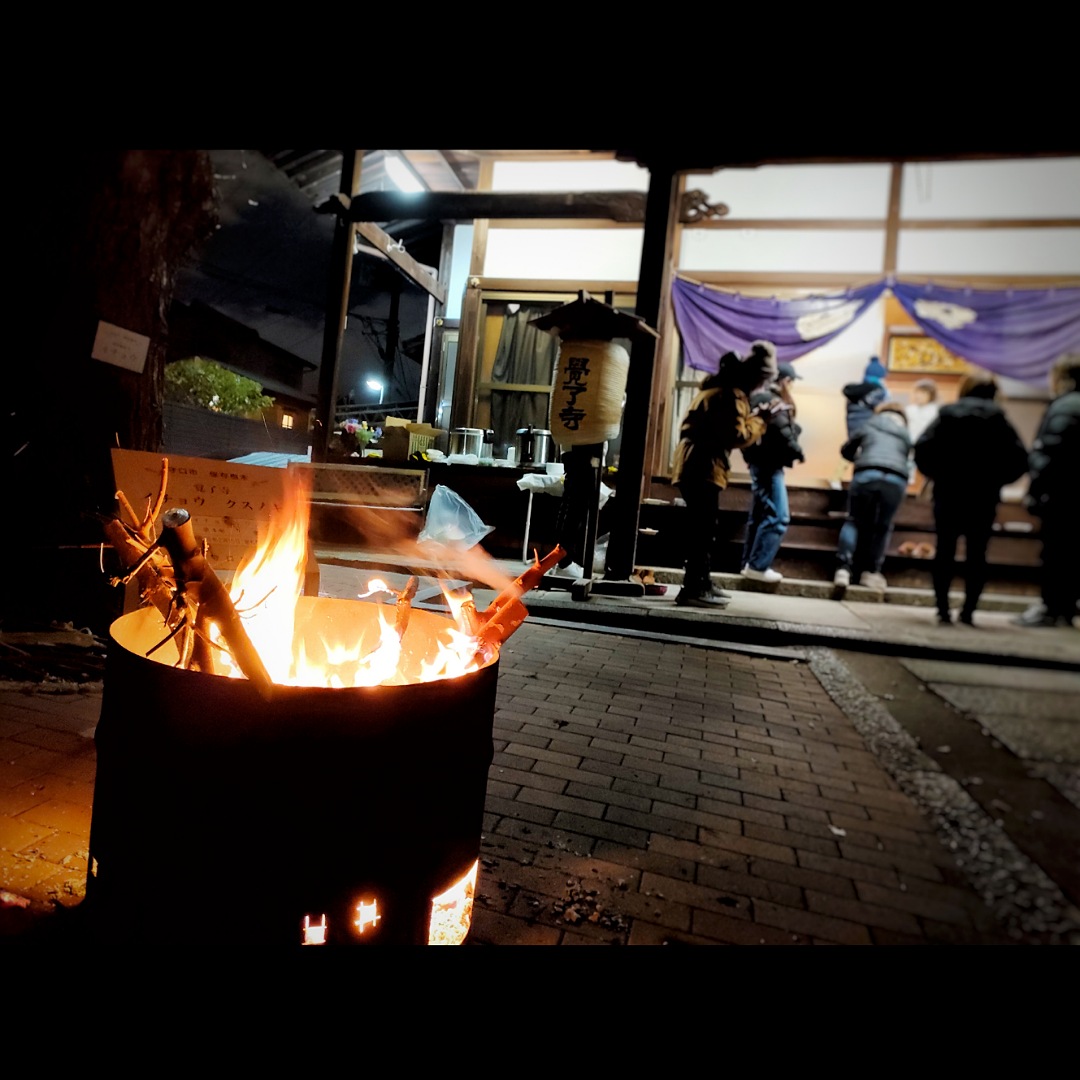 Joya-no-Kane,Kakuryoji Temple