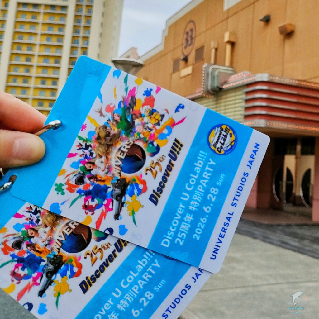 USJ 33ステージ
